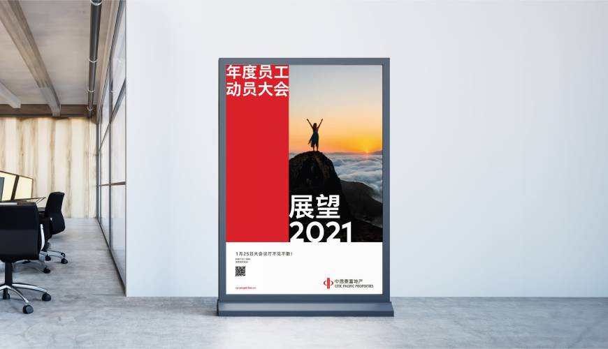 广安优秀的VI设计工作室