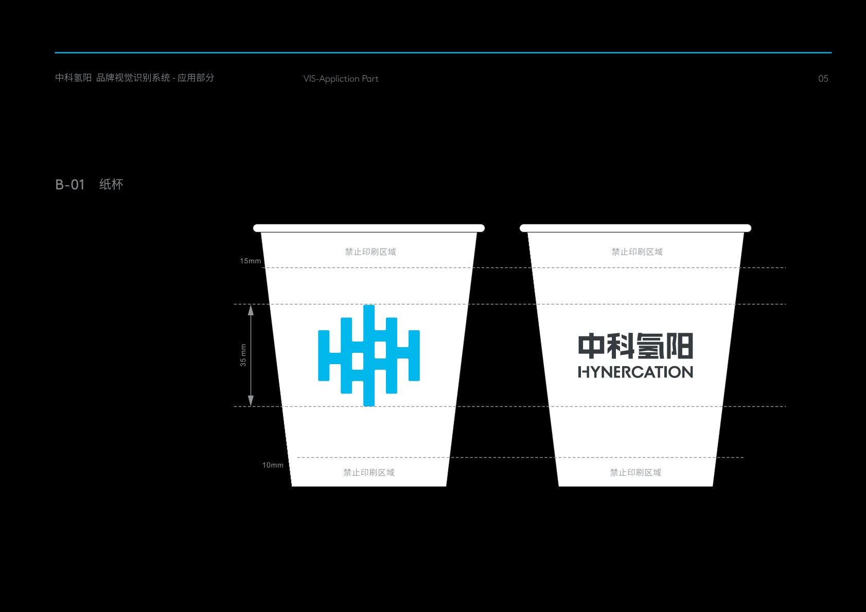 广安VI设计公司的发展说明很多企业逐渐的成型